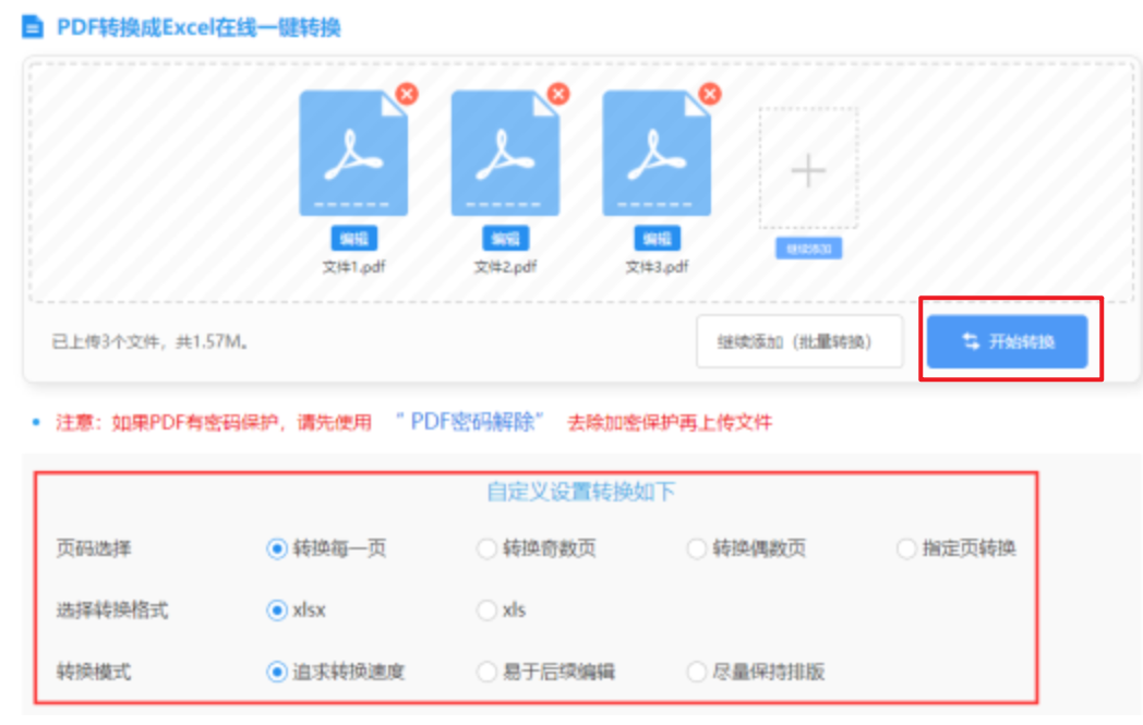 新葡澳门威斯尼斯秒到账使用讲解 - 开始转换